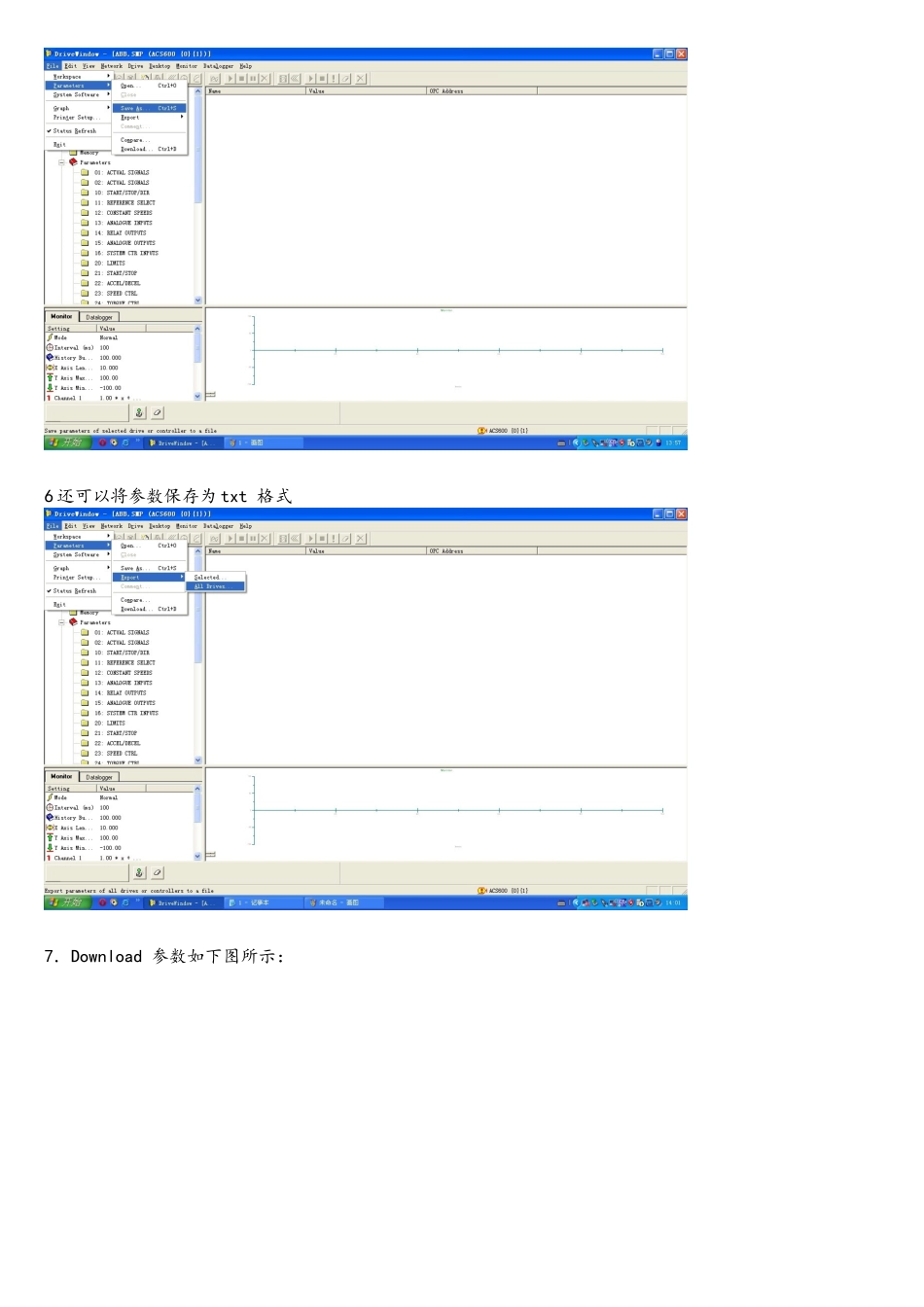 DriveWindow软件联机ABB变频器及简单使用_第2页
