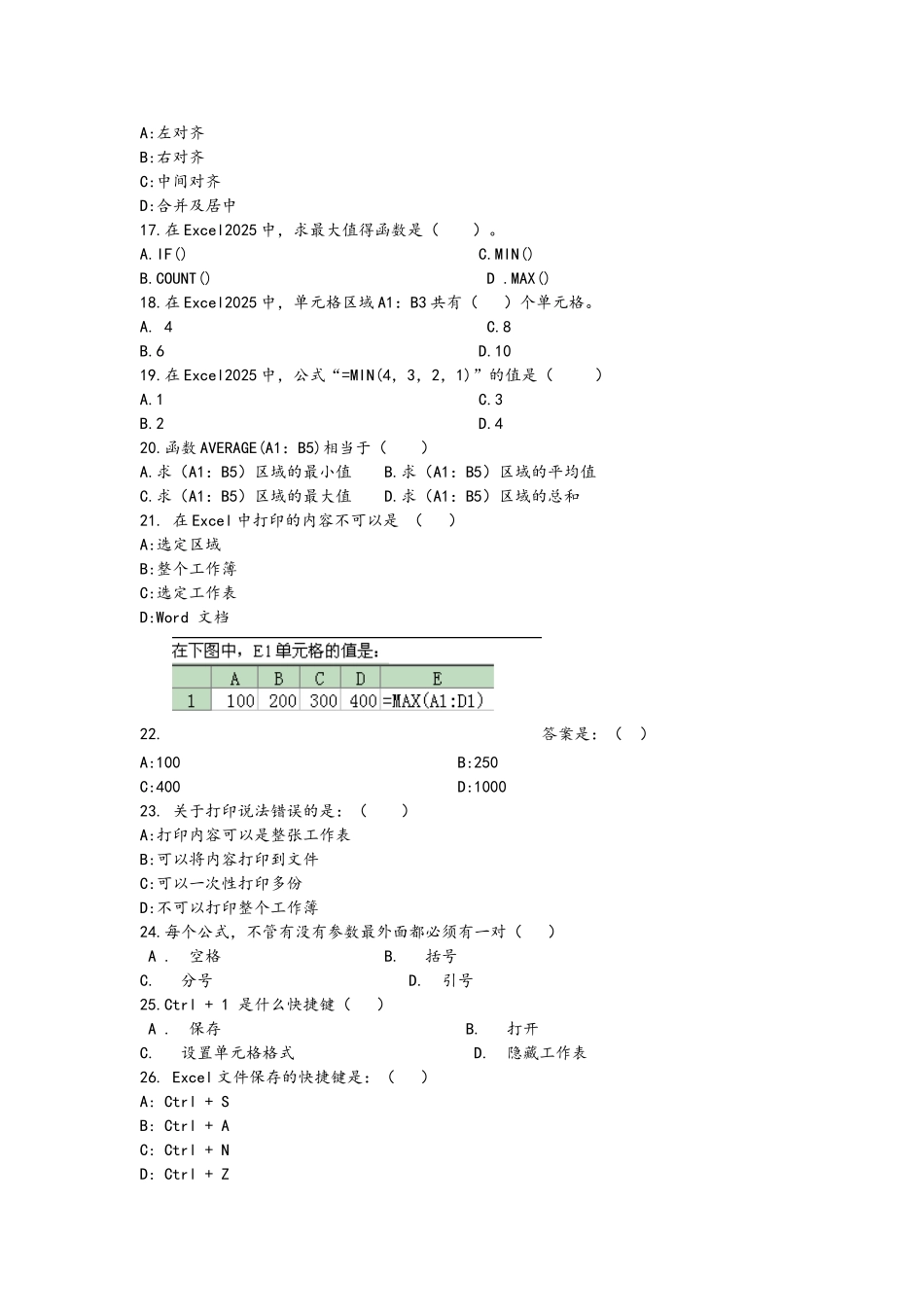 excel知识练习试题初级试题库300题_第3页