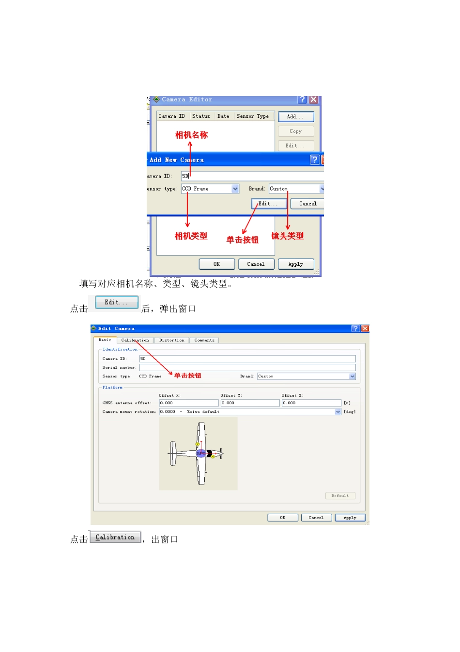 INPHO软件自动空三加密作业流程_第3页