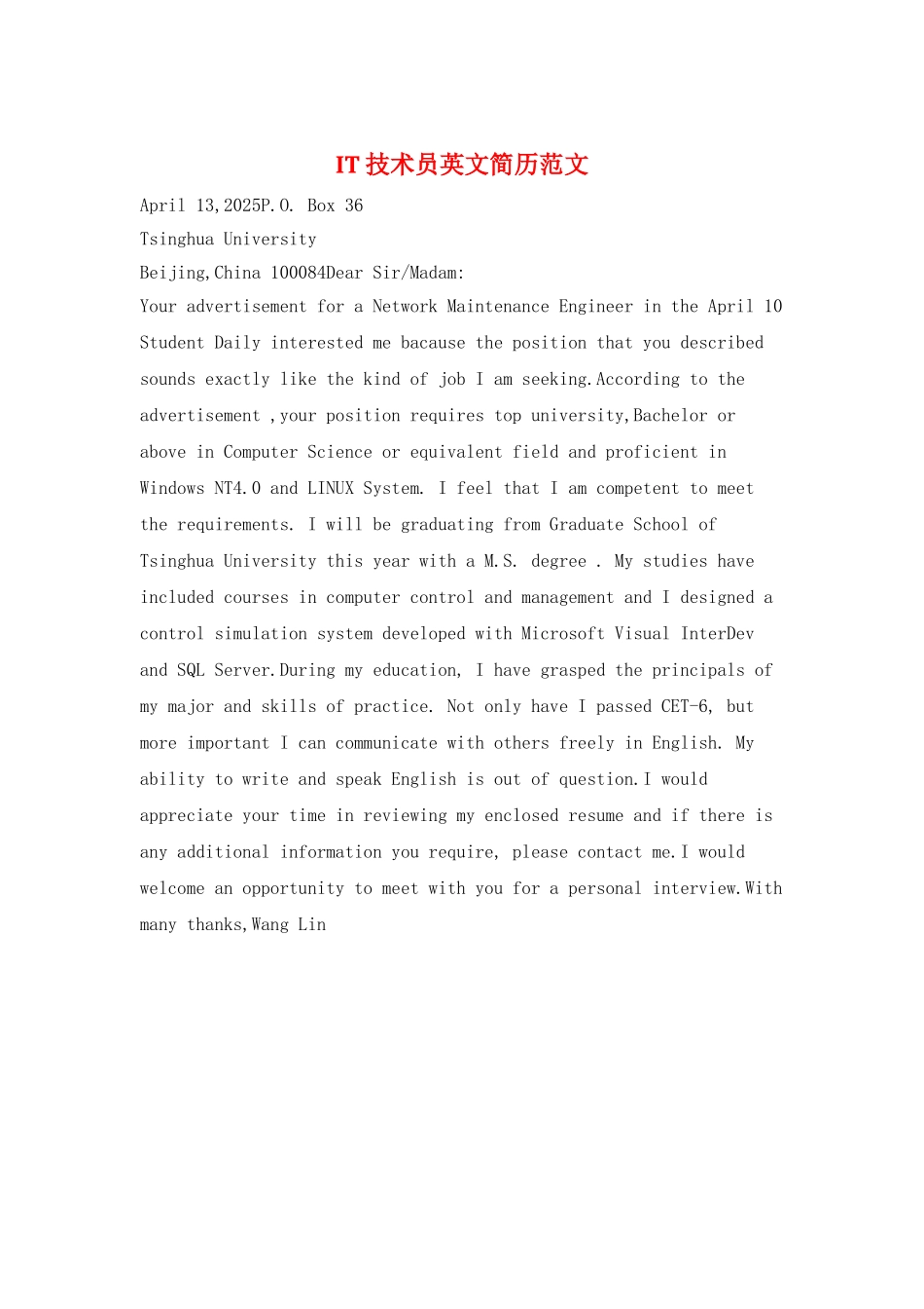IT技术员英文简历范文_第1页