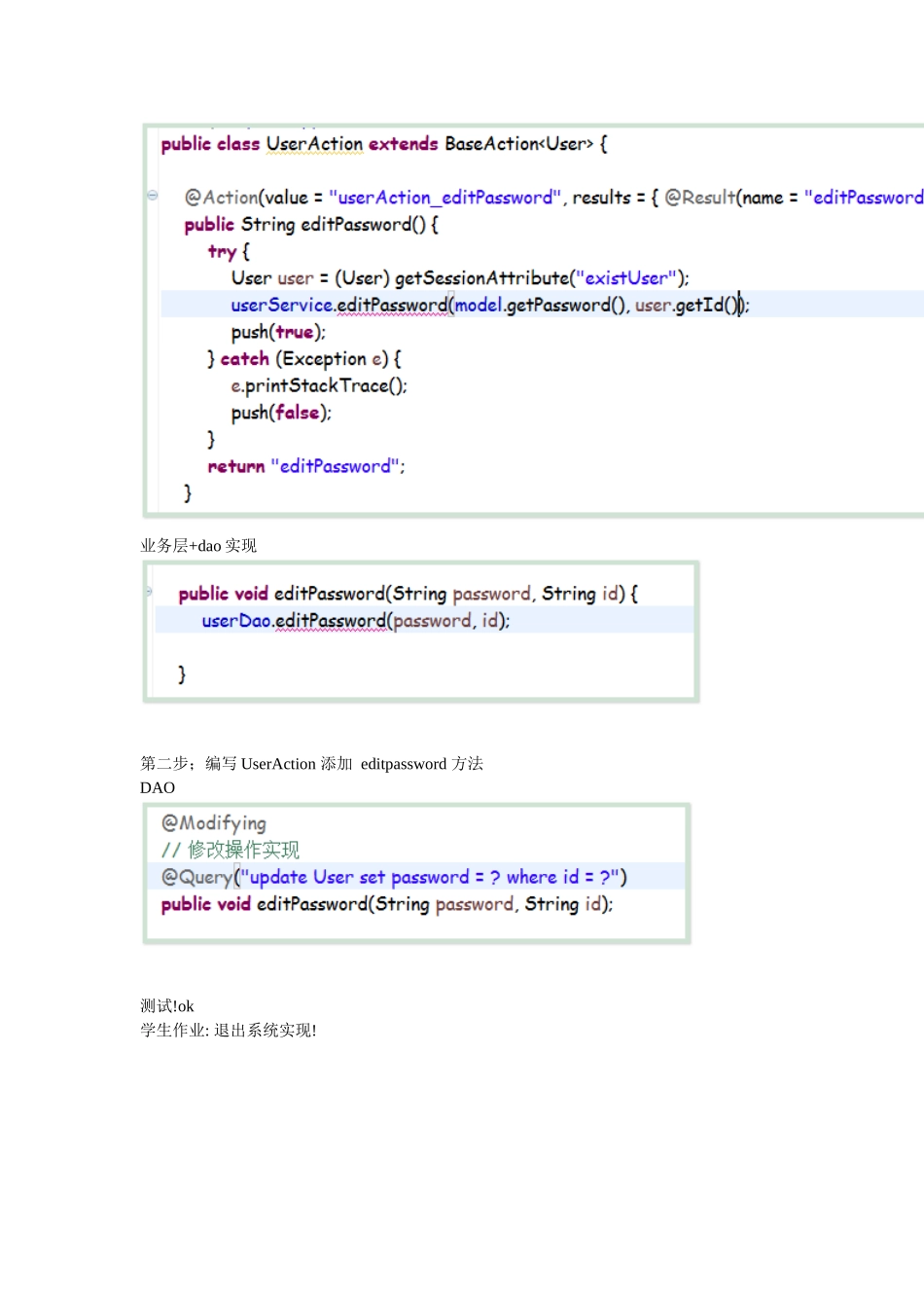 java-WEB模块物流项目三_第3页