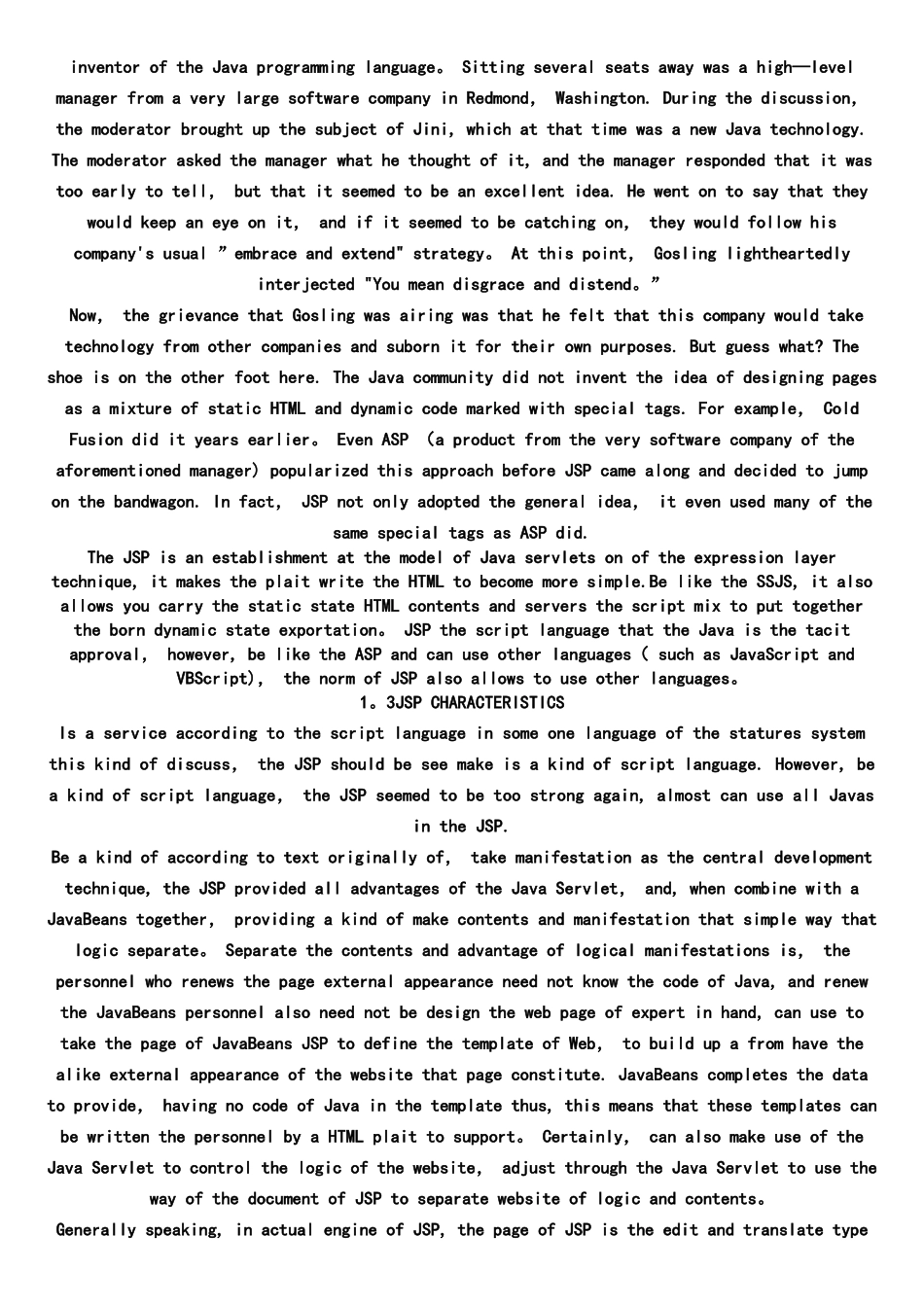 JAVAWeb外文文献毕业设计_第3页