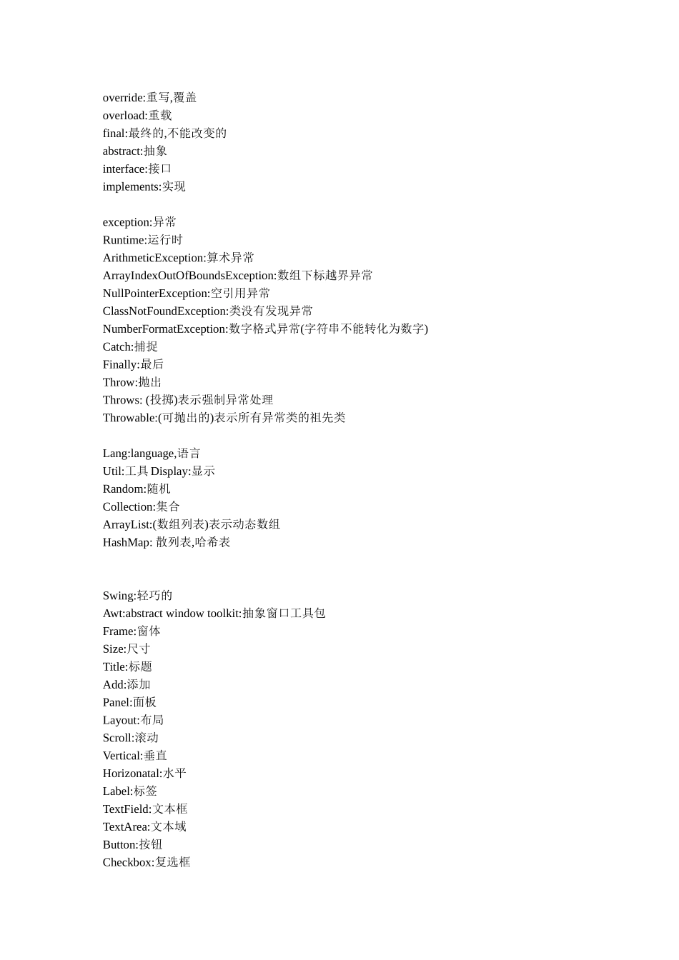 JAVA编程常用英文单词汇总_第2页