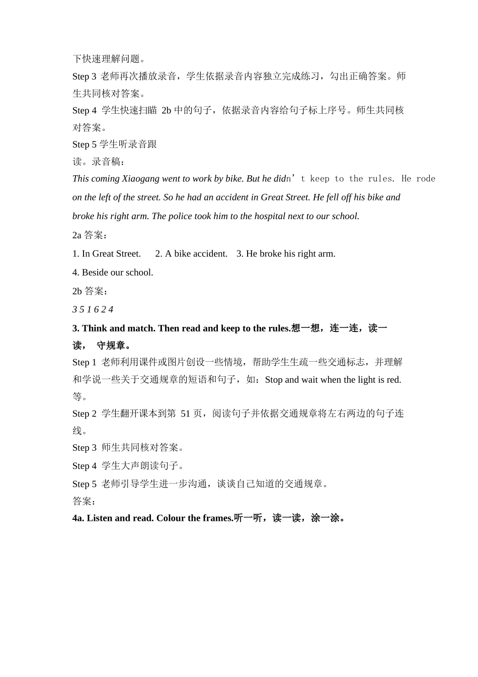 Joinin小学英语六年级上册教案Revision_第2页