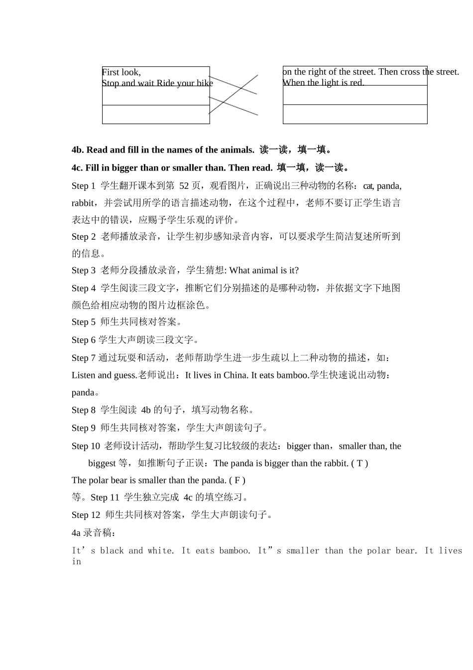 Joinin小学英语六年级上册教案Revision_第3页