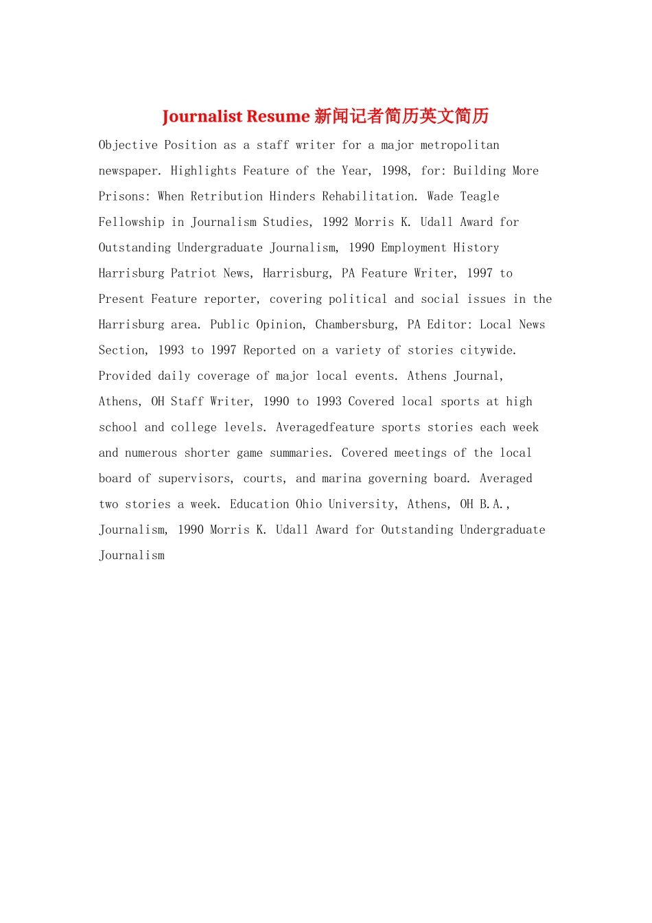 Journalist-Resume-新闻记者简历英文简历_第1页