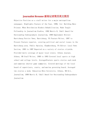 Journalist-Resume-新闻记者简历英文简历