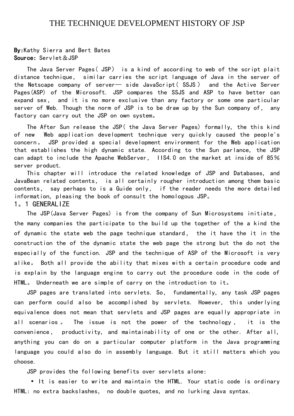 JSP的技术发展-中英文文献翻译_第1页