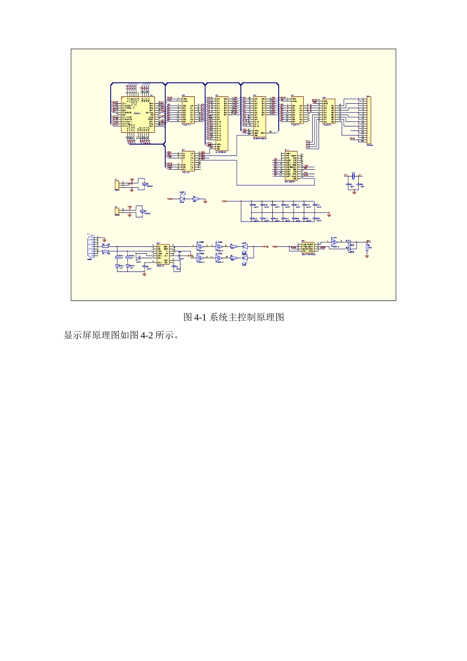 LED显示屏单片机控制系统_第3页