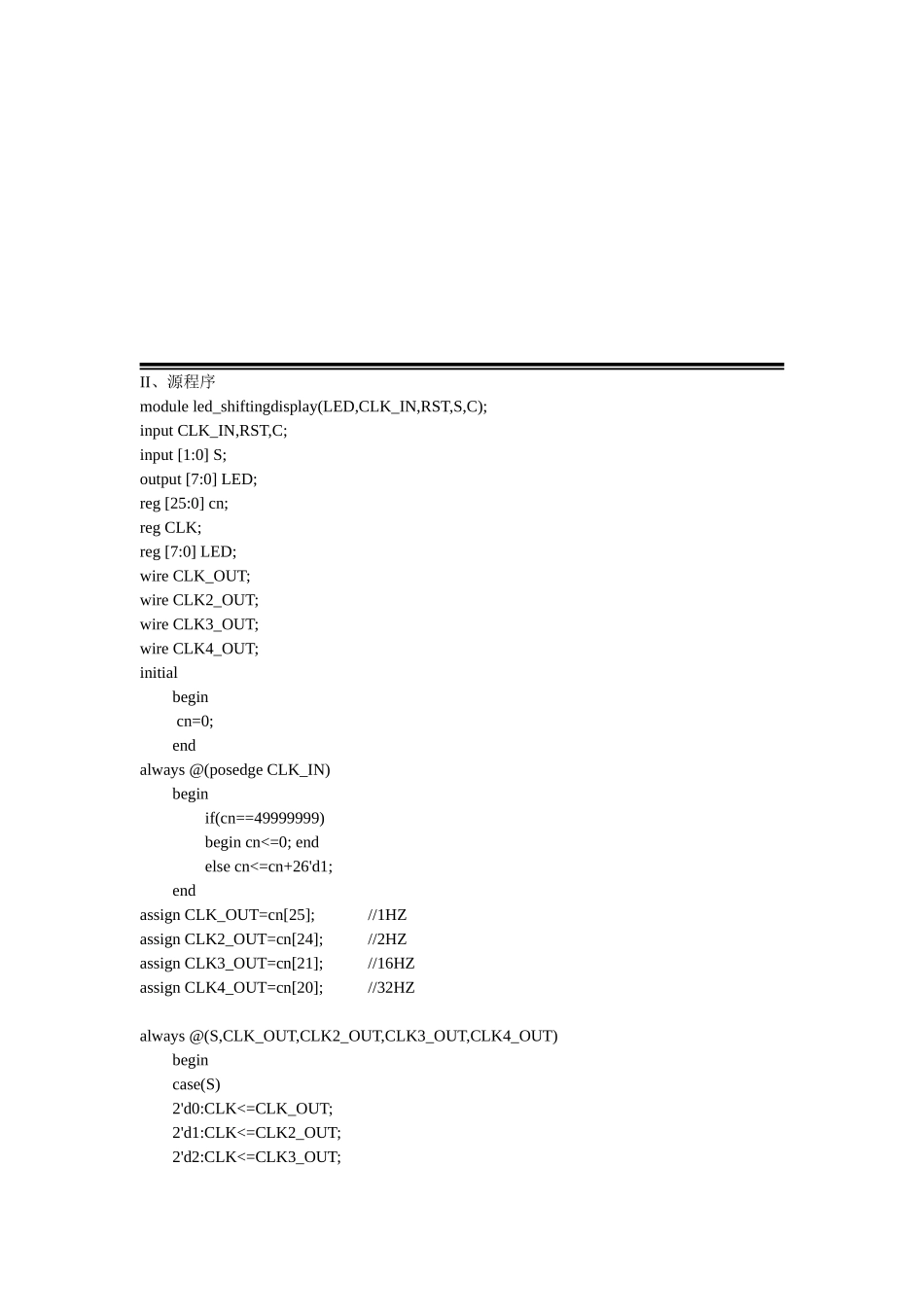 LED灯移位显示-ise开发环境Verilog编程流水灯_第2页