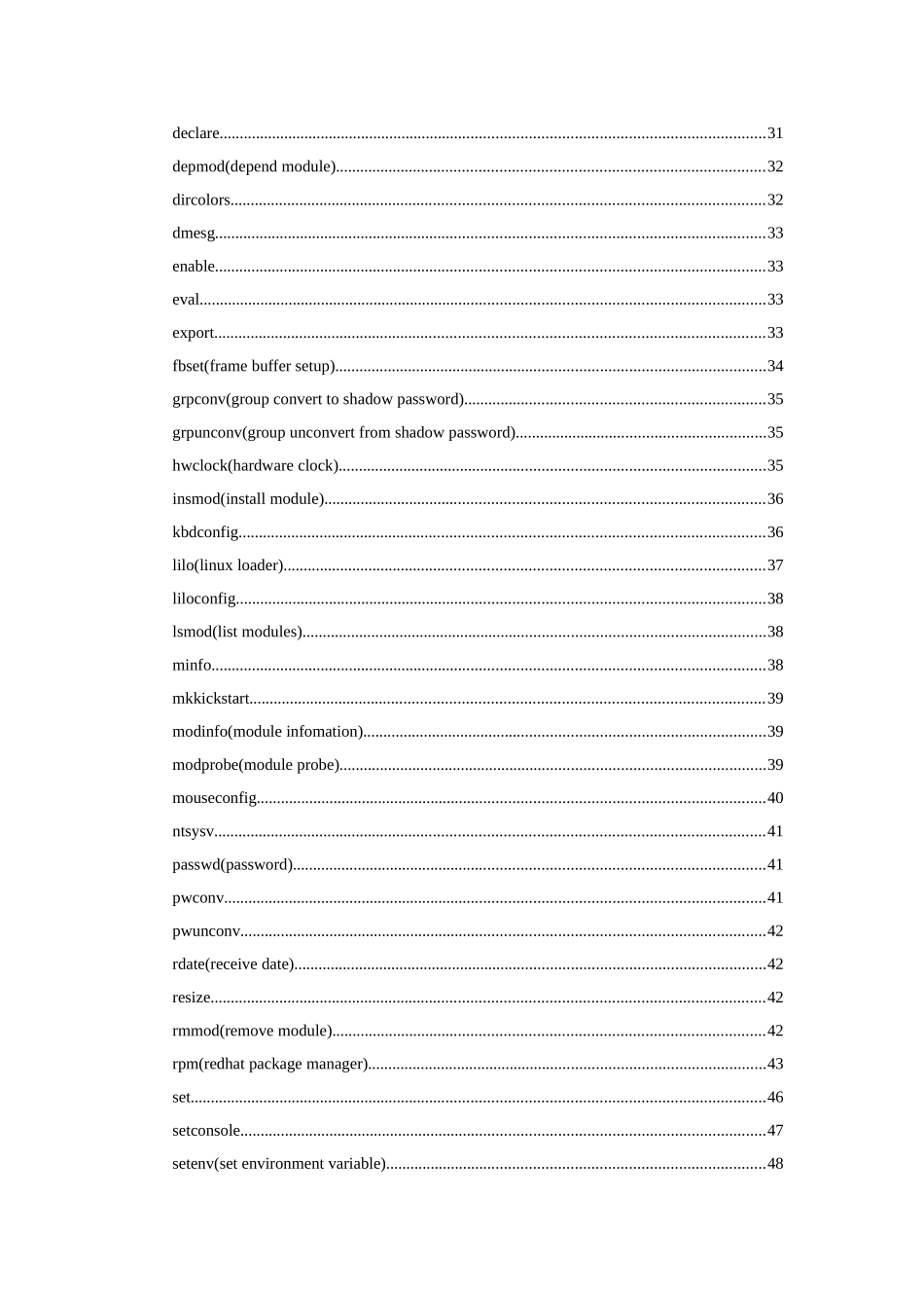 Linux命令大全完整版_第3页