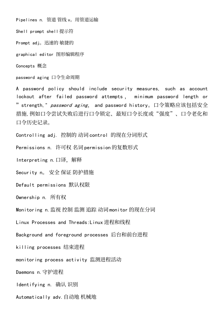 Linux英语文档常用单词表_第3页