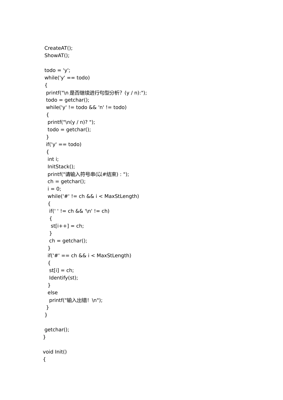 LL1语法分析c++实现-first集-follow集-分析表-分析栈_第3页