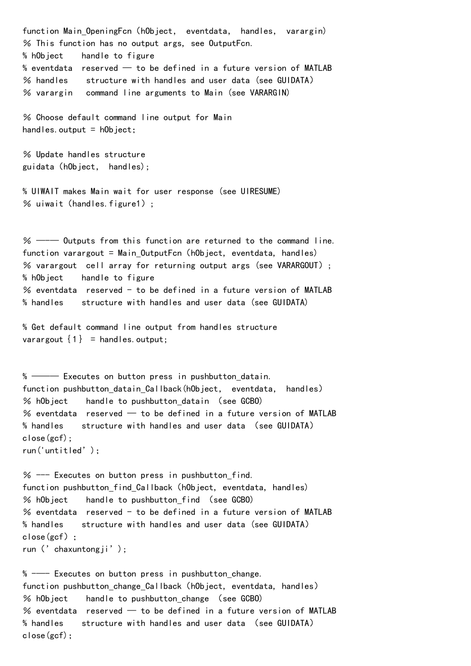 matlab-GUI学生成绩管理系统源码_第2页