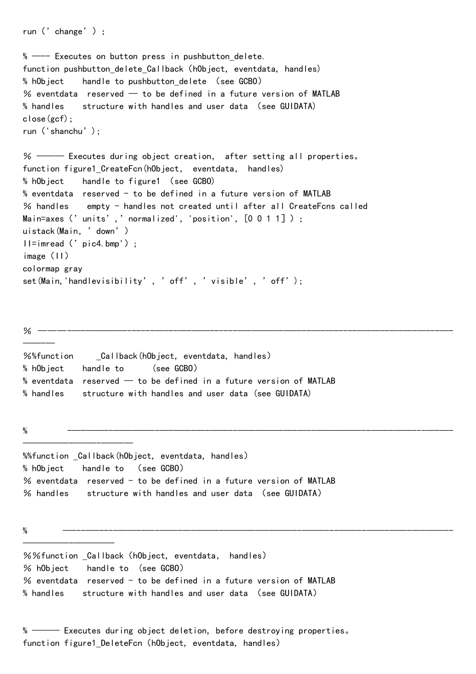 matlab-GUI学生成绩管理系统源码_第3页