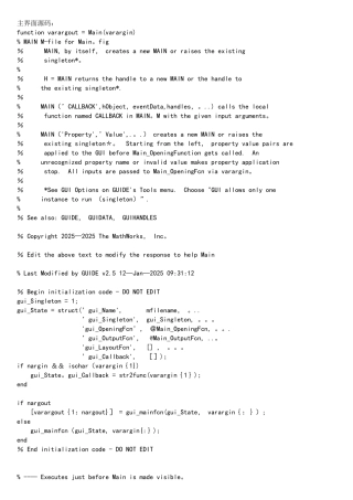 matlab-GUI学生成绩管理系统源码