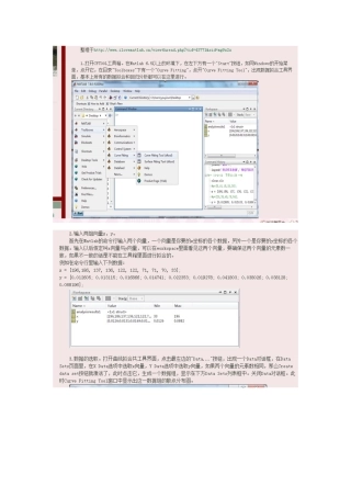 Matlab曲线拟合工具箱CFTOOL实例解析