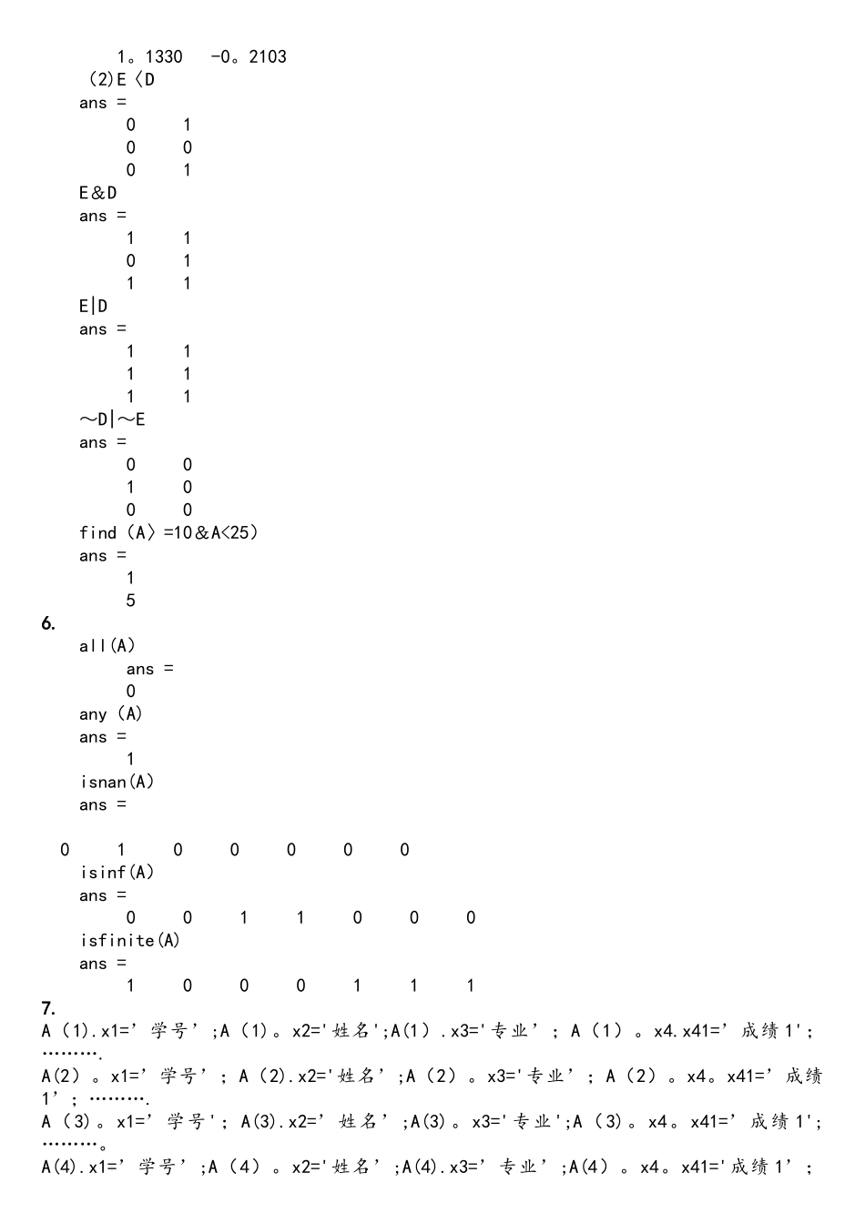 MATLAB程序设计与应用第二版课后题答案2_第2页