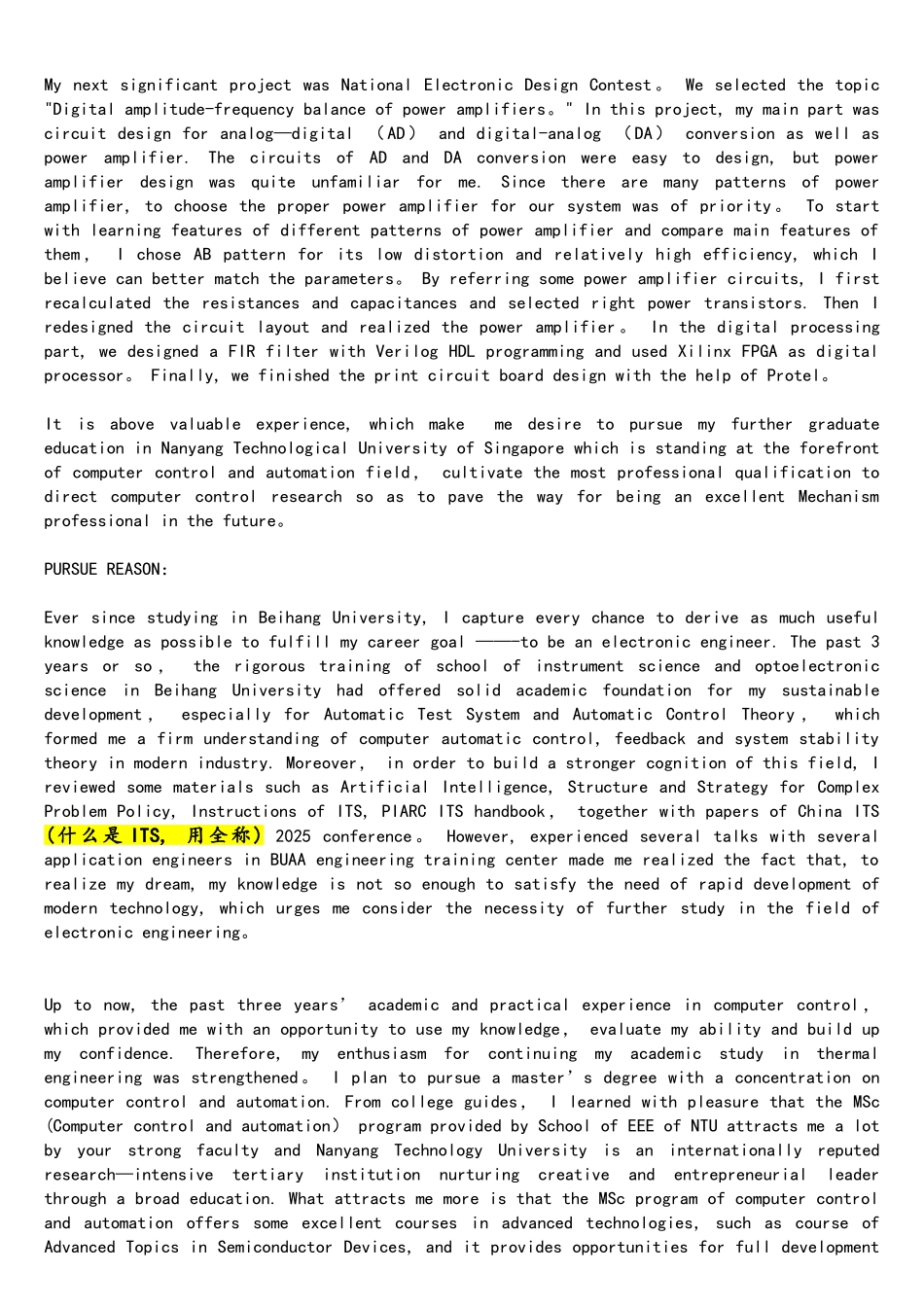 NTU-计算机控制和自动化-PS_第2页