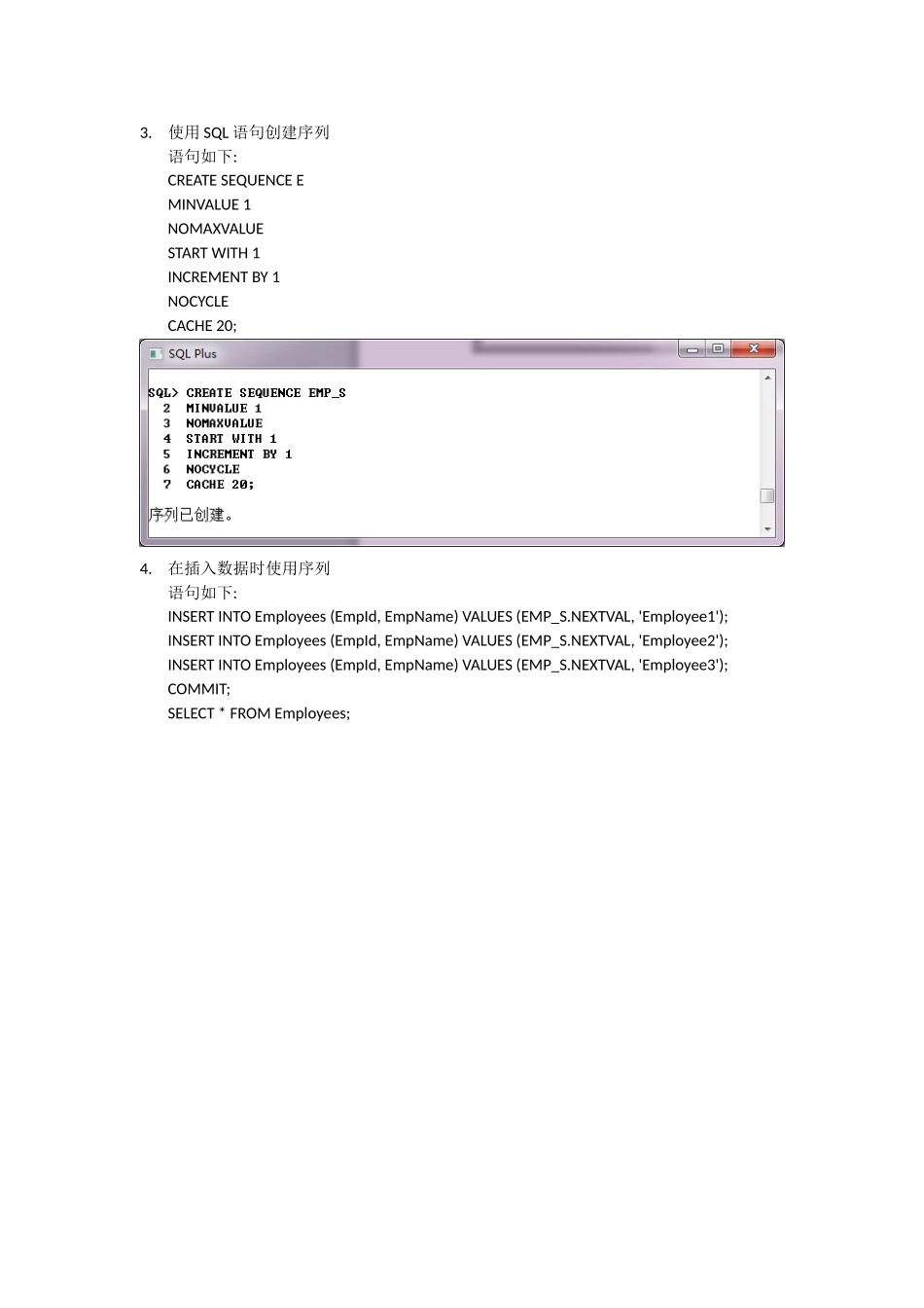 Oracle11g数据库基础教程张凤荔实验4_第2页
