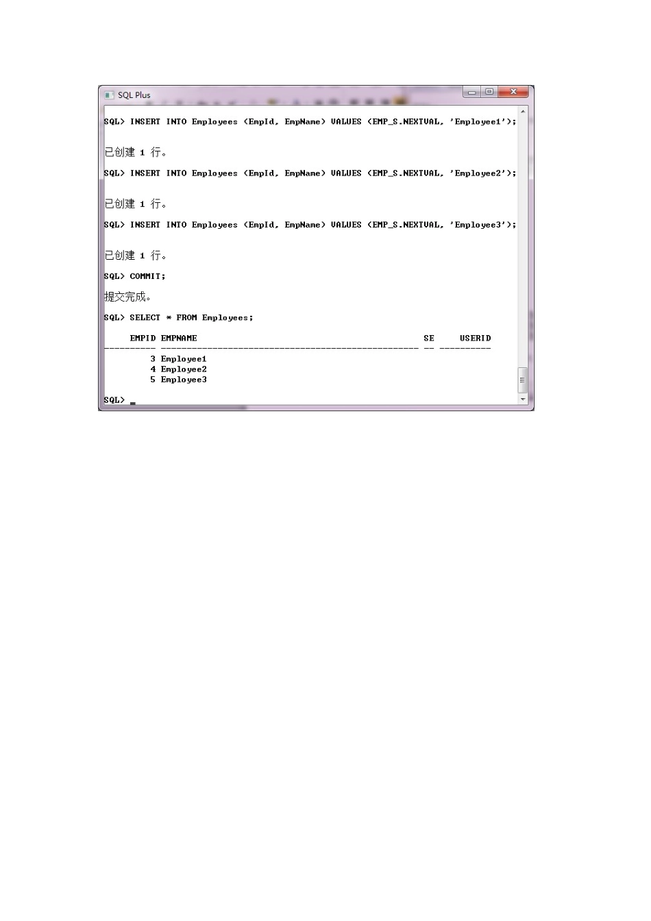 Oracle11g数据库基础教程张凤荔实验4_第3页