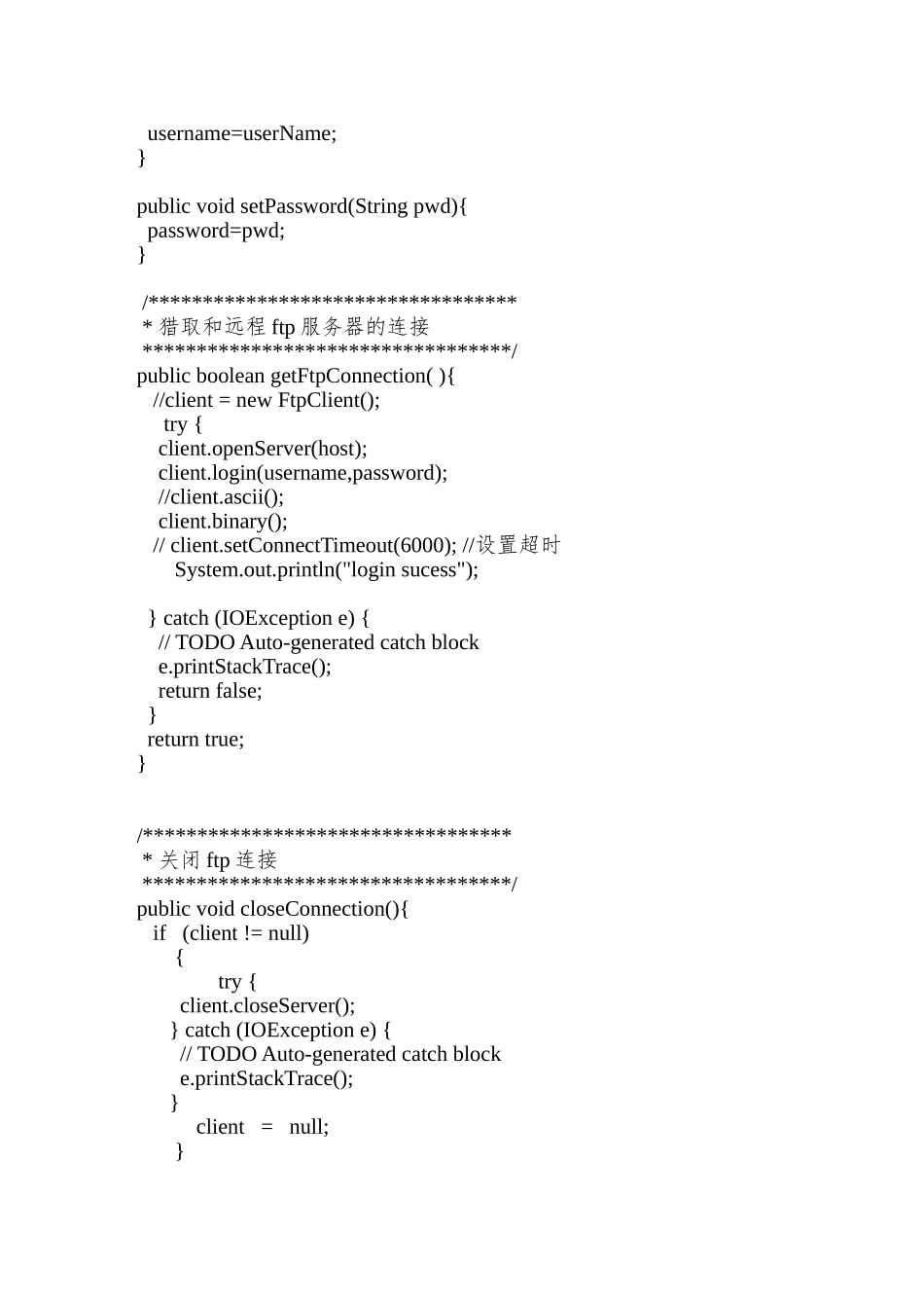 oracle中实现ftp文件上传下载_第2页
