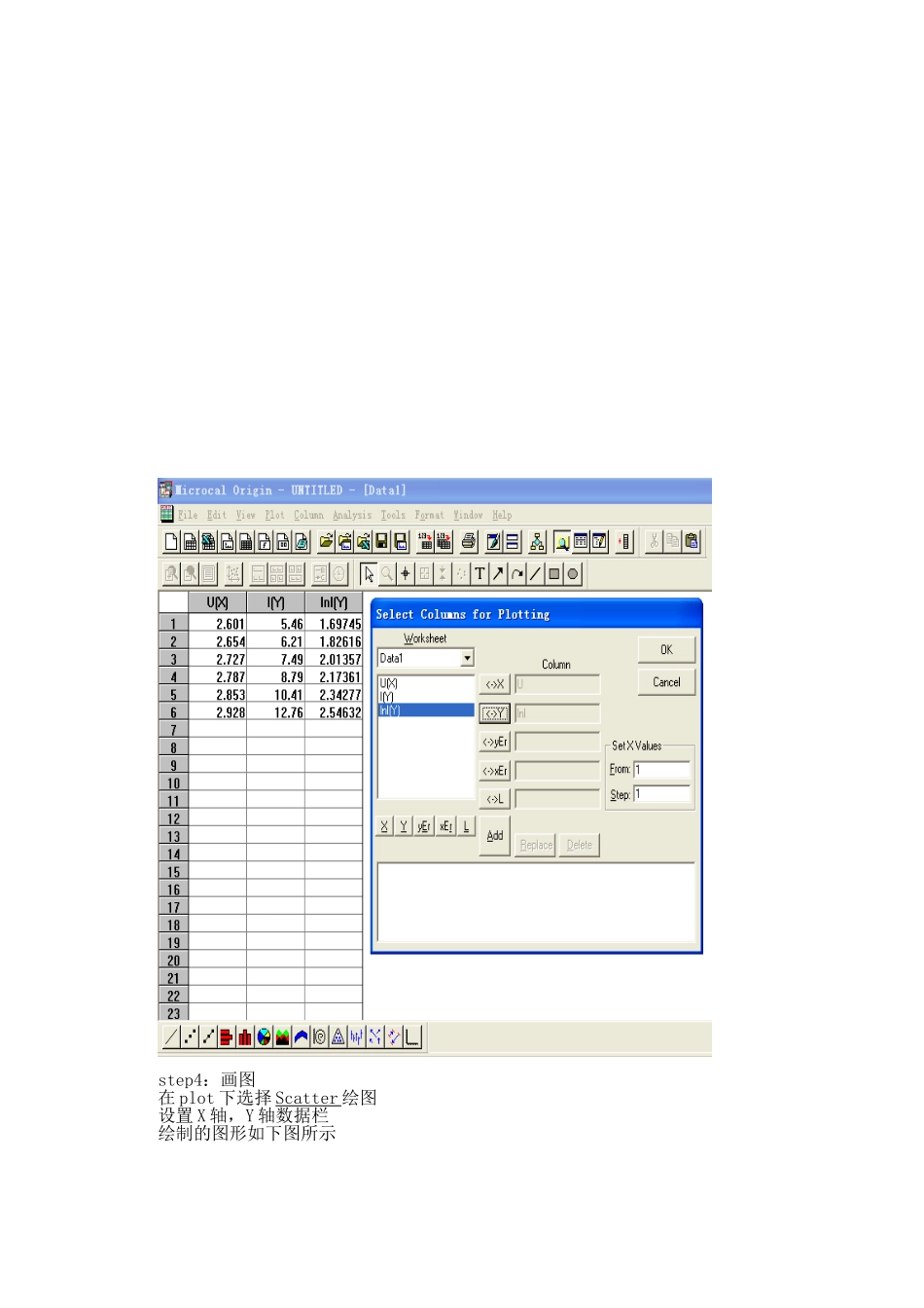 Origin软件作实验数据的最小二乘法直线拟合举例_第3页