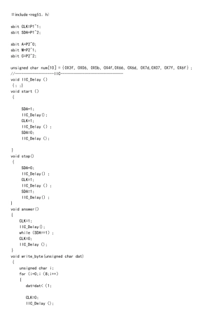 PCF8591-单片机C语言程序--ADDA装换