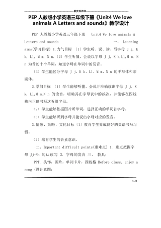 PEP人教版小学英语三年级下册《Unit4WeloveanimalsALettersandsound