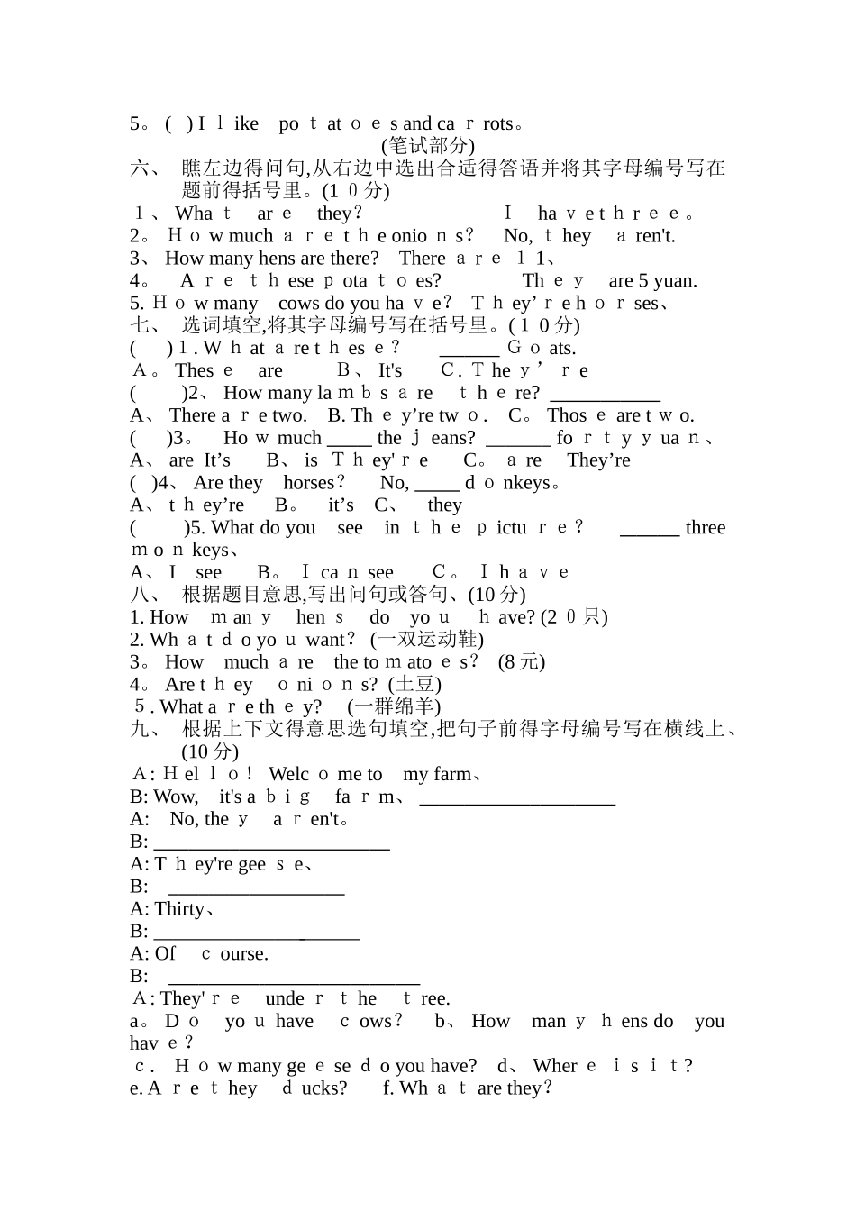 PEP小学英语四年级下册第六单元试卷_第2页