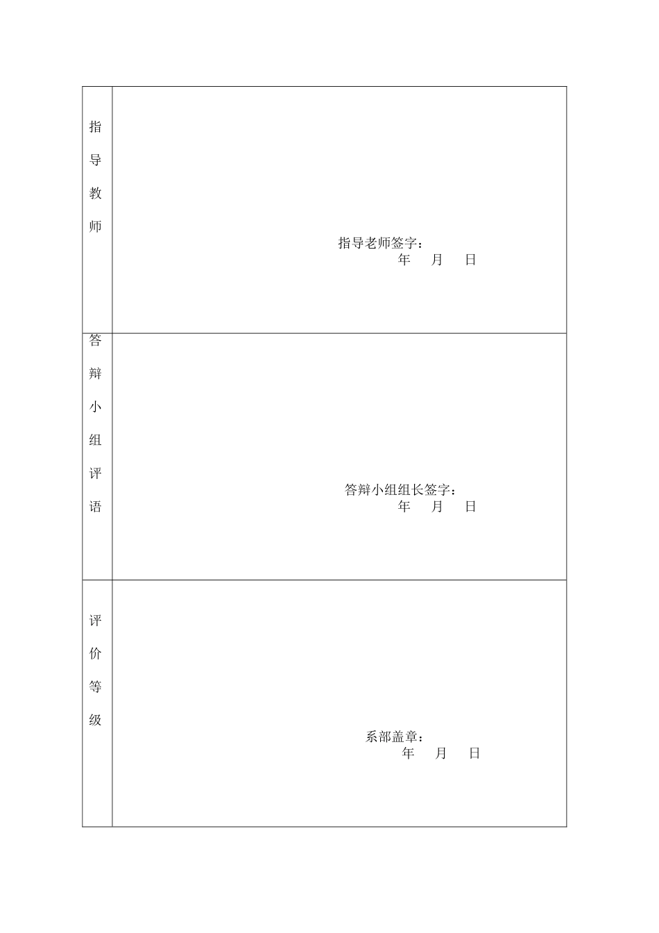 PLC与变频器联合通信_第2页