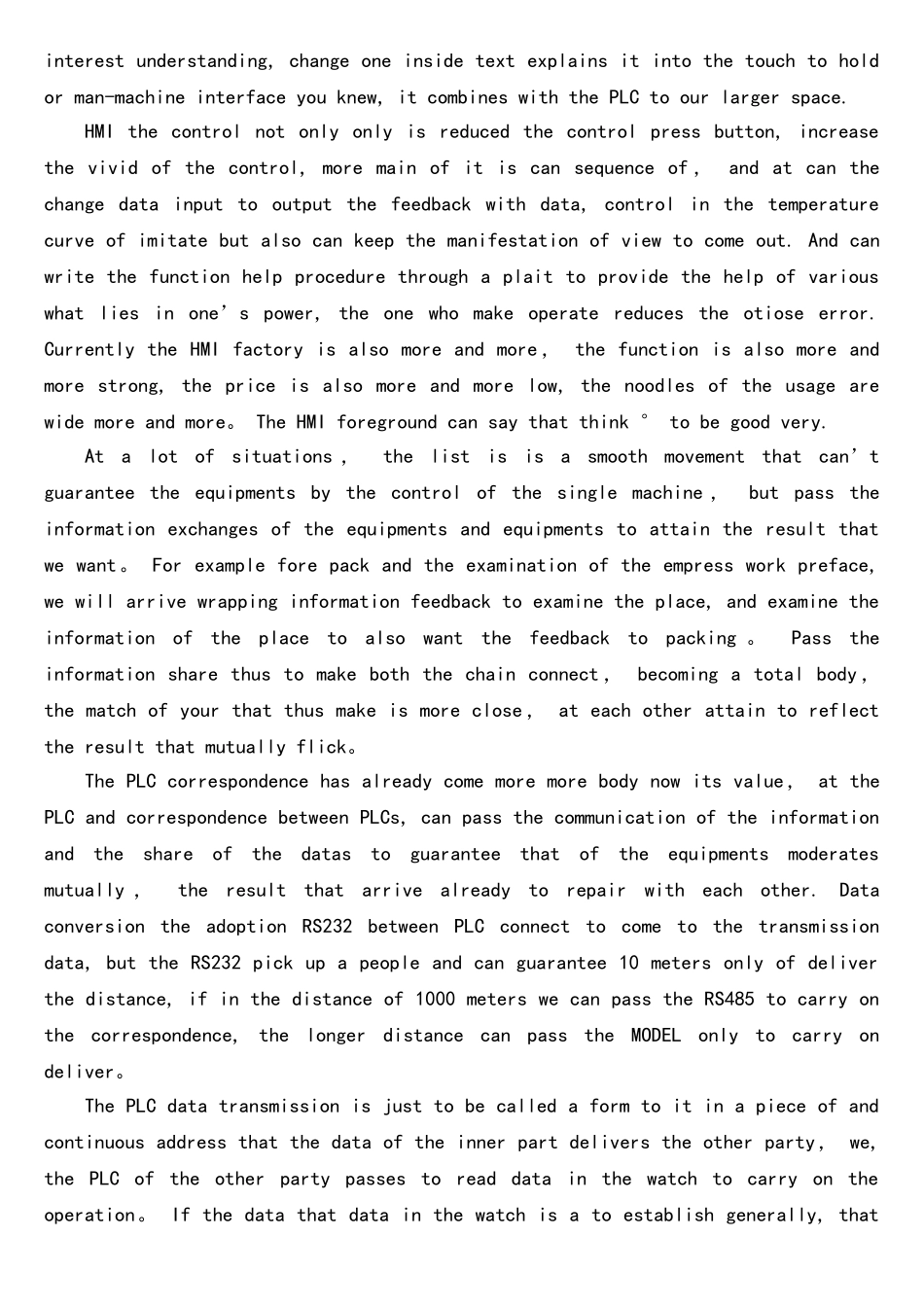 PLC中英文资料外文翻译_第3页