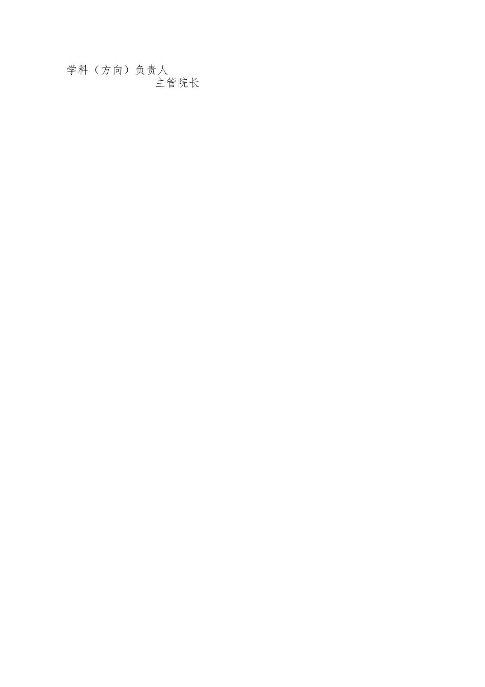 PLC在汽车制造业的应用_第3页