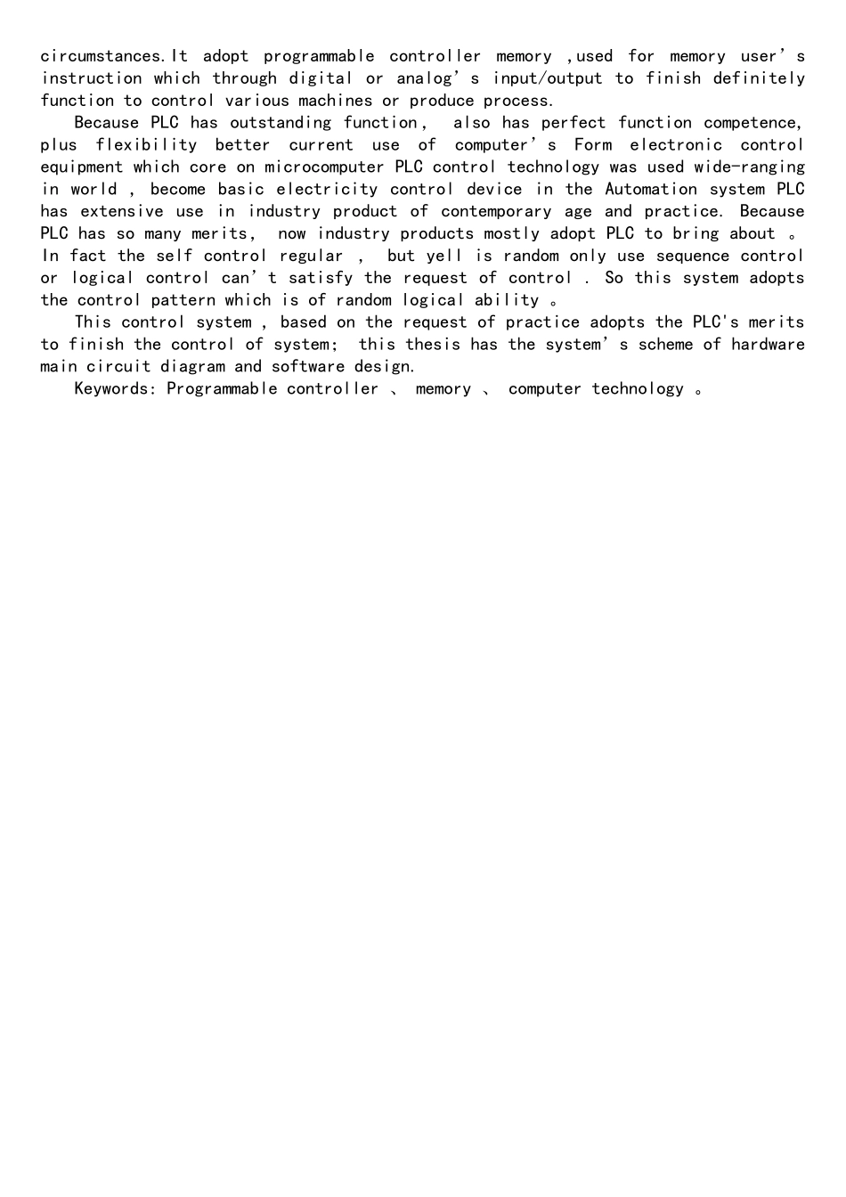 PLC控制多种液体混合控制系统_第2页