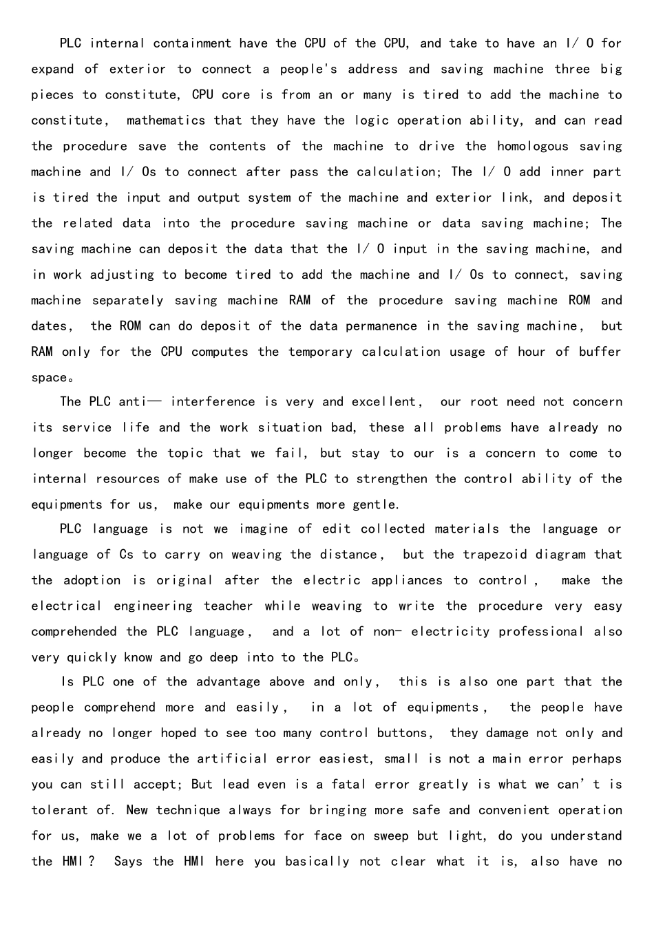 PLC毕业设计的外文文献_第2页