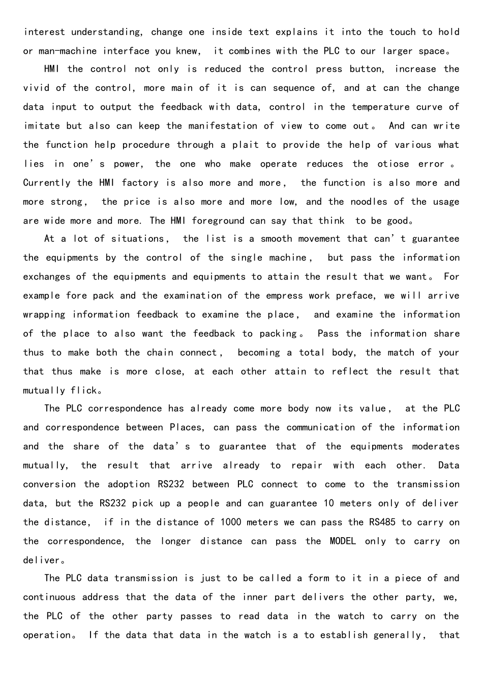 PLC毕业设计的外文文献_第3页