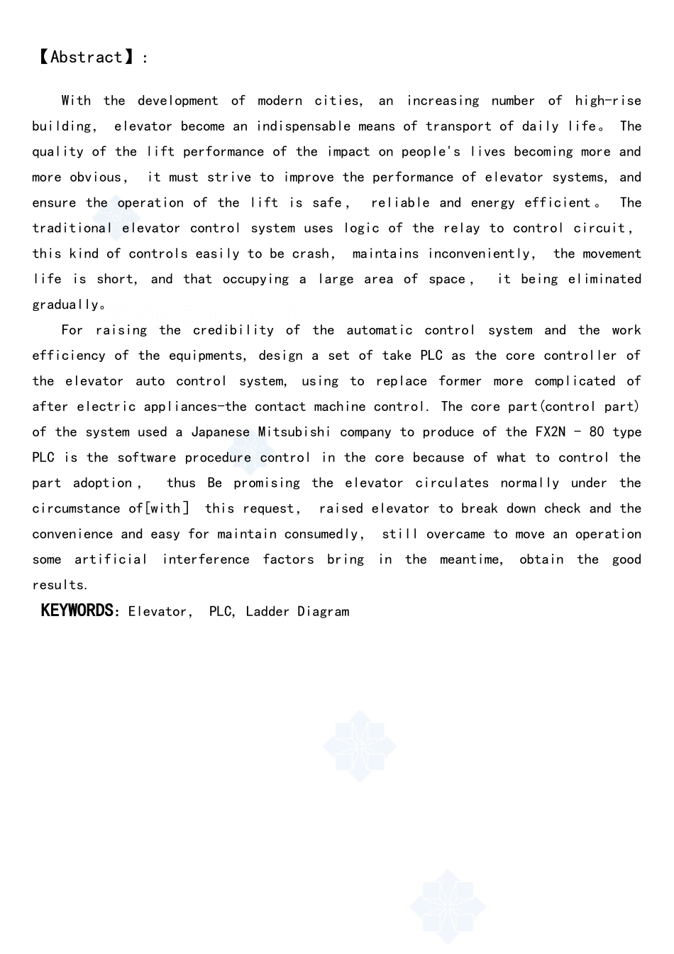 plc的六层电梯控制系统的毕业设计z_第2页