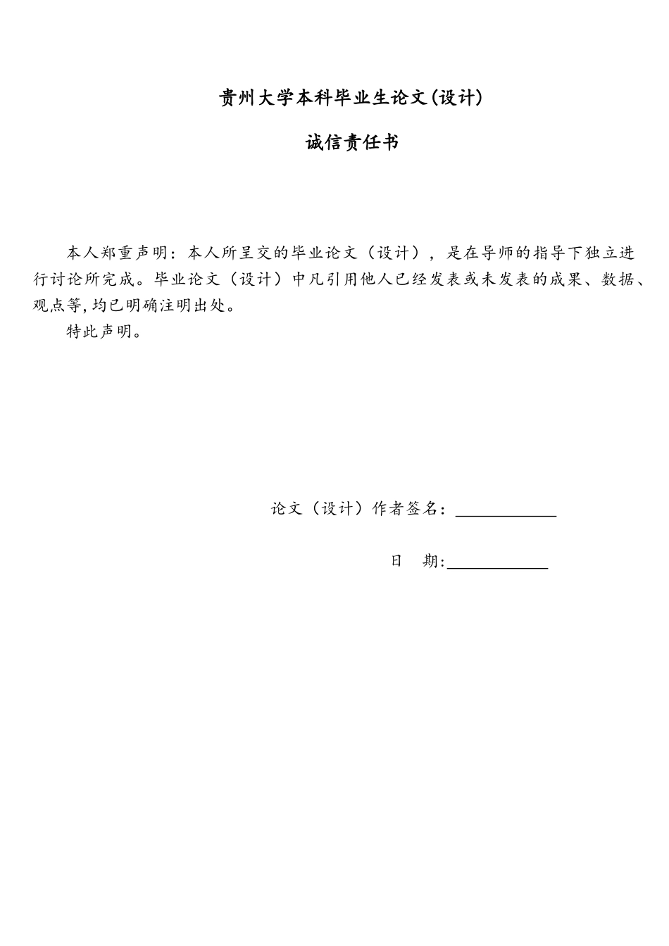PLC的物料分拣机械手自动化控制系统设计_第2页