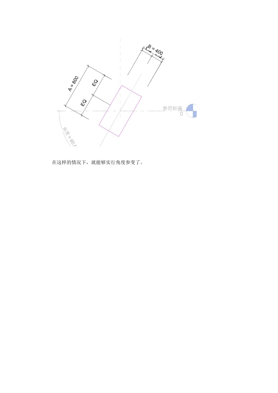 Revit软件操作技巧——解决角度参变不能用参照平面来控制形体的问题_第2页