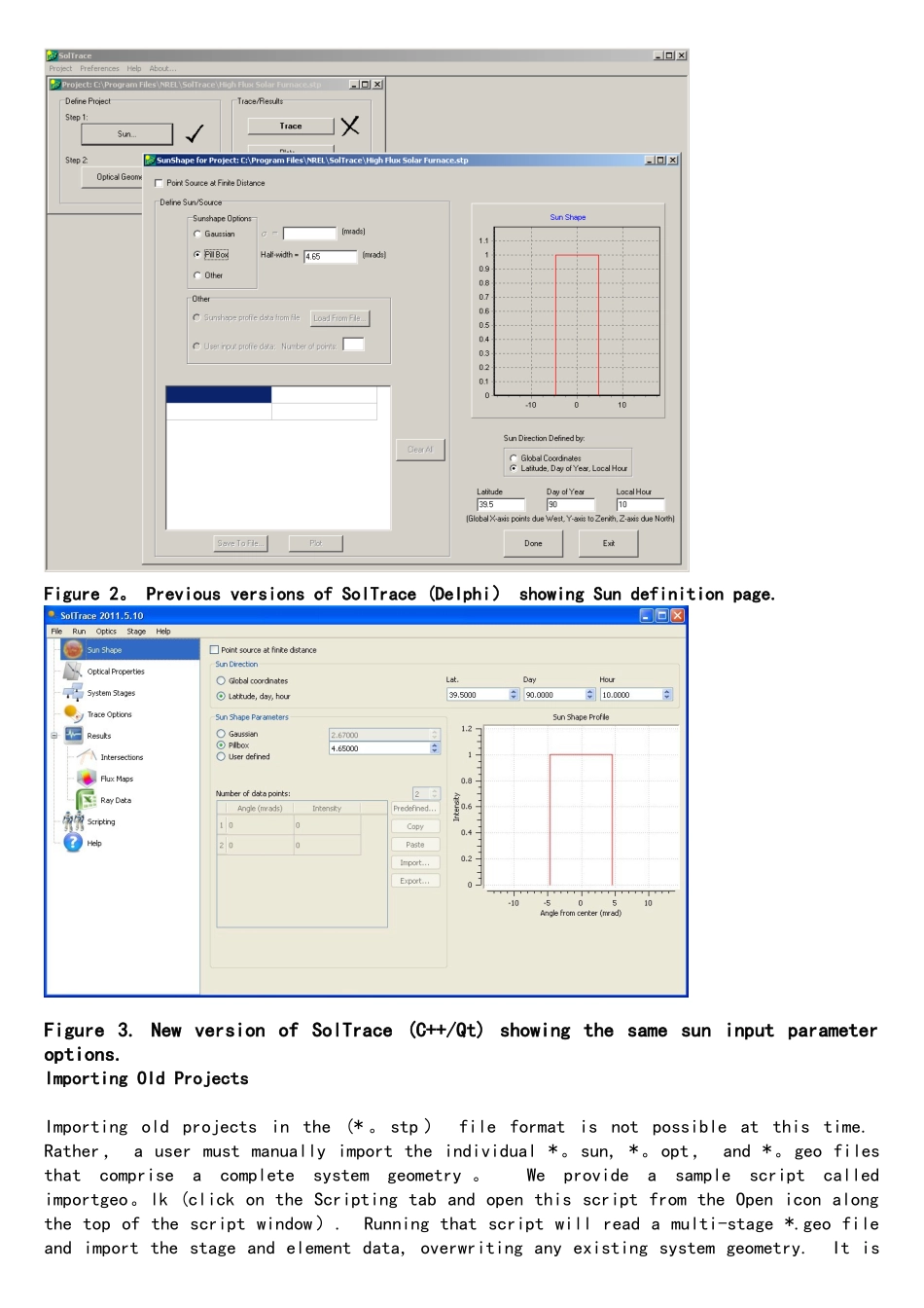 SolTrace太阳能模拟软件官方帮助SolTrace-Help-File_第3页