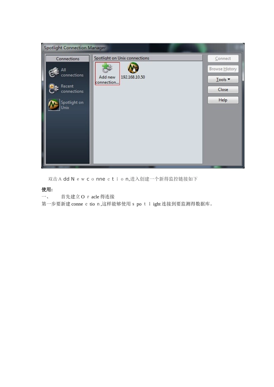 Spotlight监控Oracle的安装与使用_第2页
