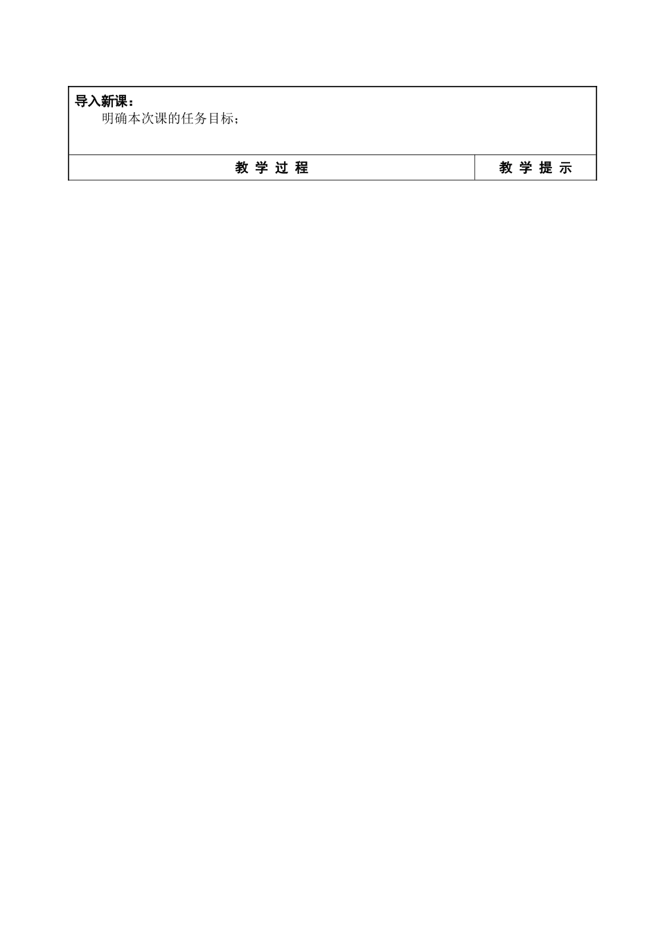 SQL-Server-2025开发与管理-高职计算机应用技术全书电子教案_第2页
