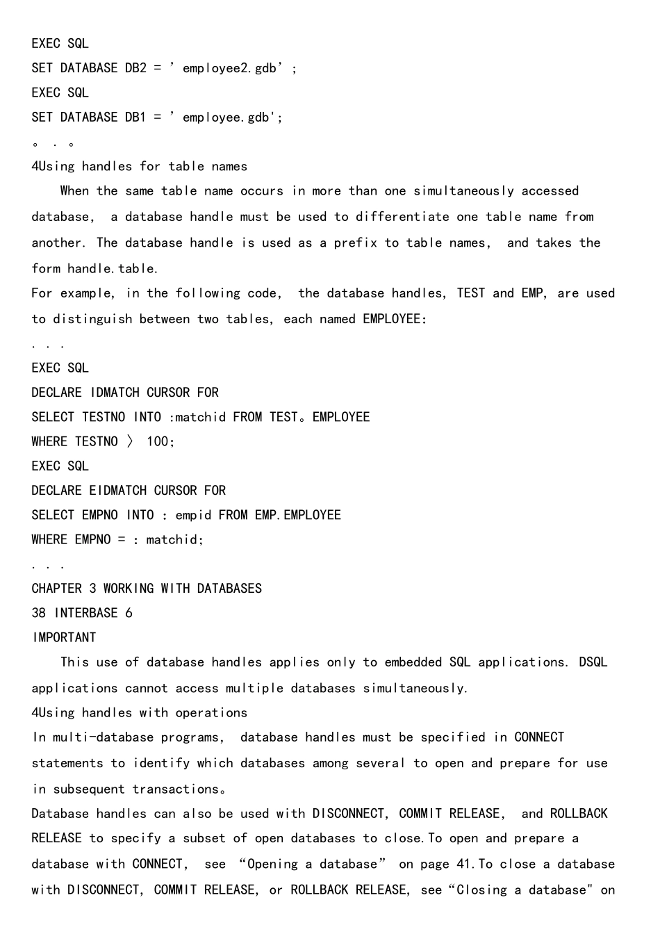 SQL数据库外文翻译_第3页