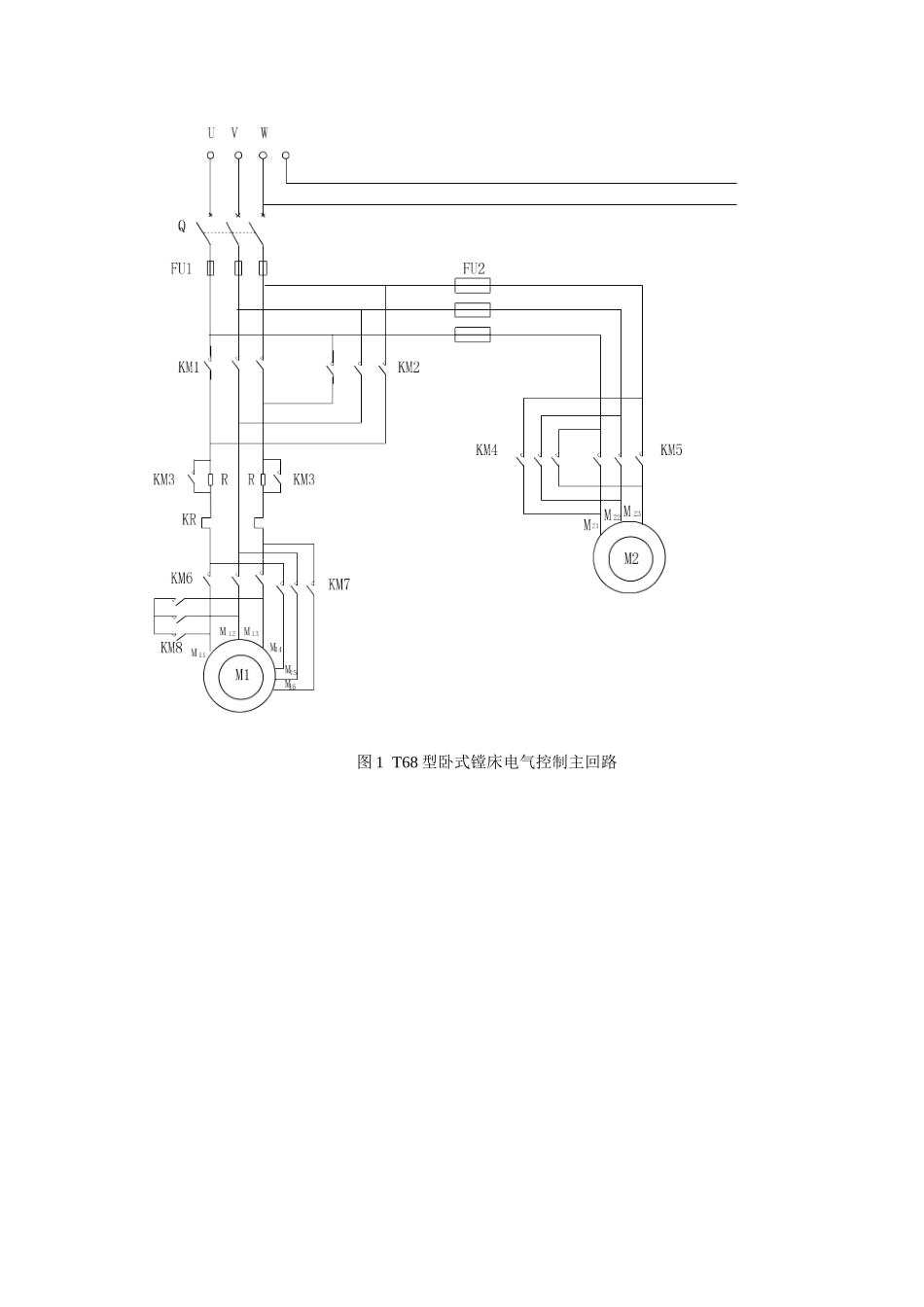 T68型卧式镗床PLC控制系统设计_第3页