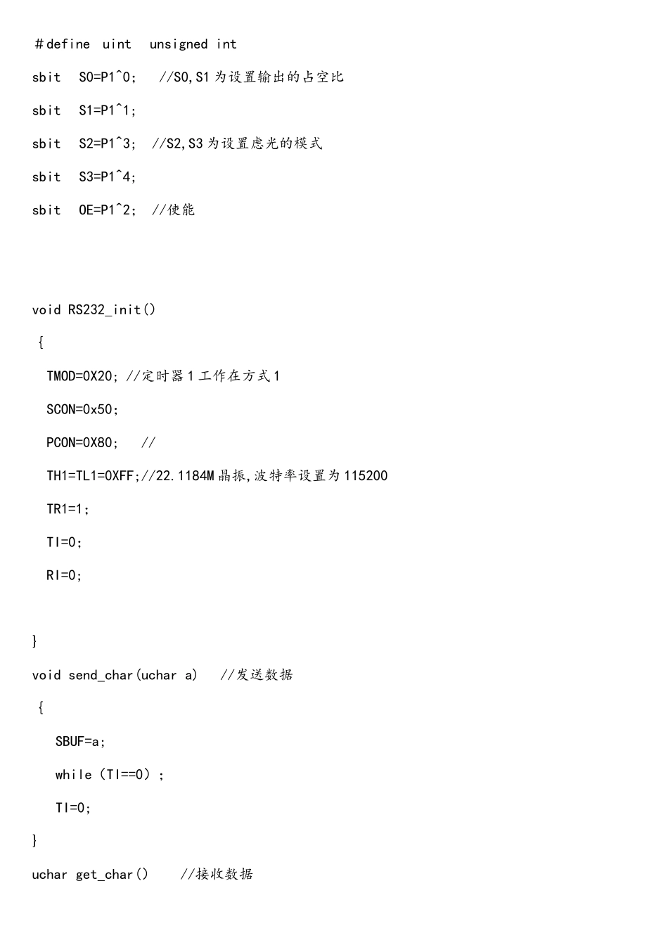TCS230颜色传感器原理与应用编程_第3页