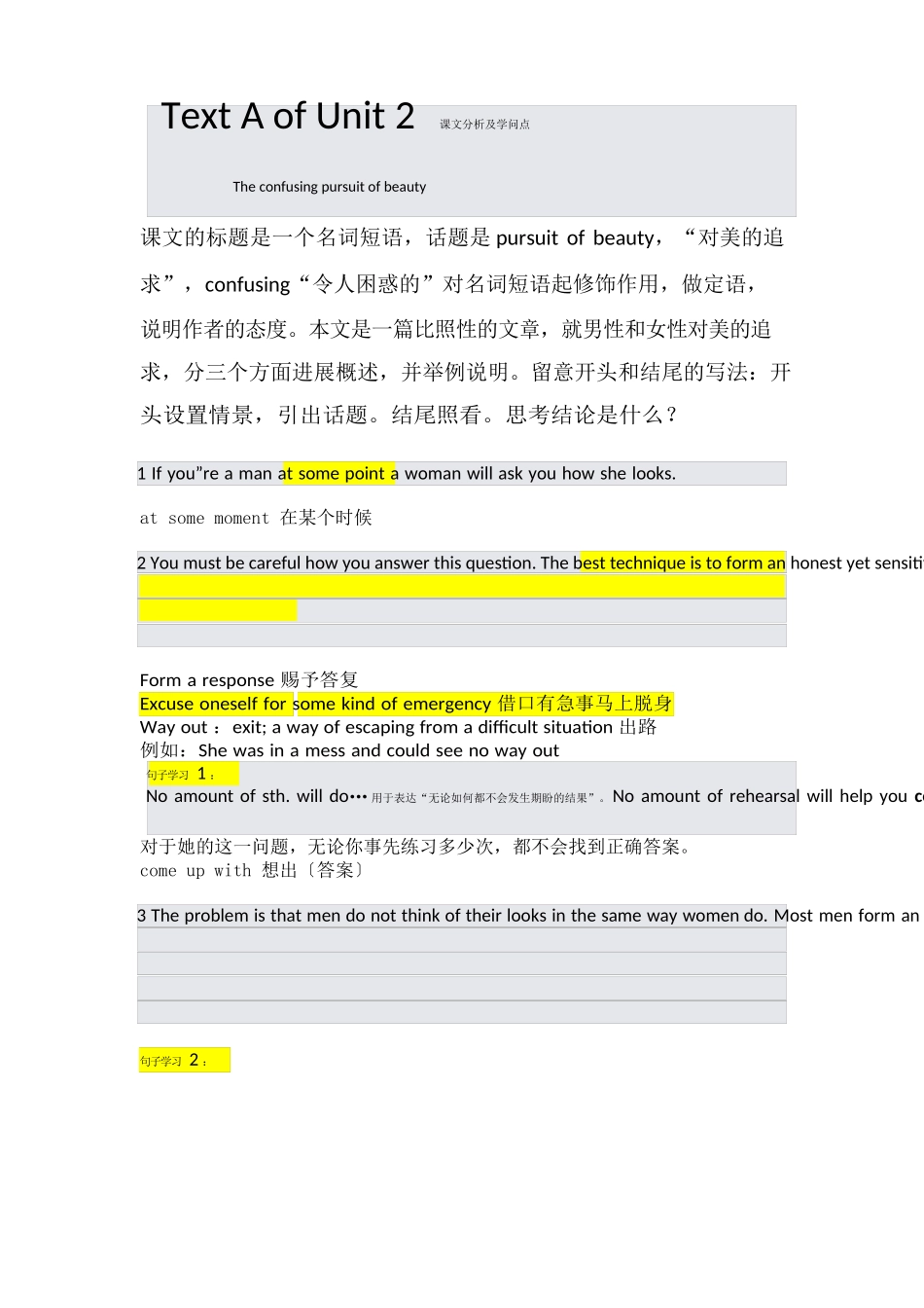 TheConfusingpursuitofbeauty课文分析及知识点_第1页