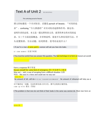 TheConfusingpursuitofbeauty课文分析及知识点