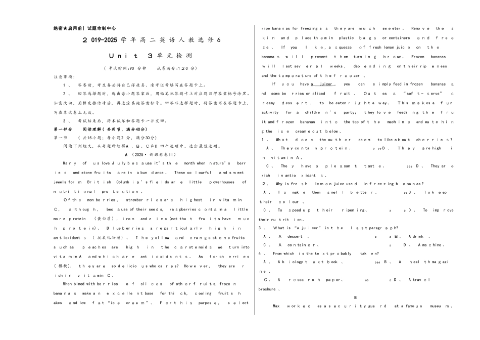 Unit 3 A healthy life学易试题君之单元测试君高二英语人教版（选修6）（考试版）_第1页