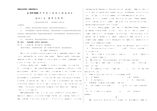 Unit 3 A healthy life学易试题君之单元测试君高二英语人教版（选修6）（考试版）