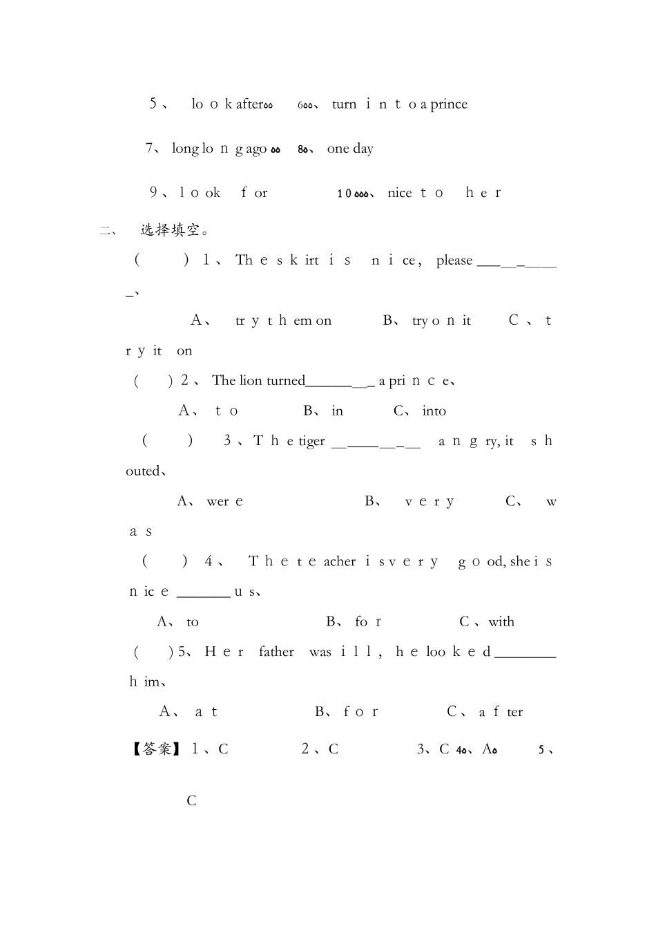 Unit1 Checkout time  译林版(三起）－六年级英语上册_第2页